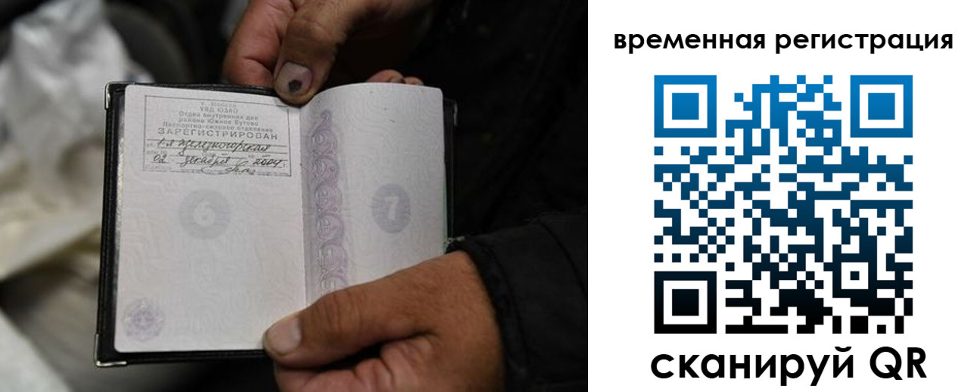 прописка поиск в Навашино