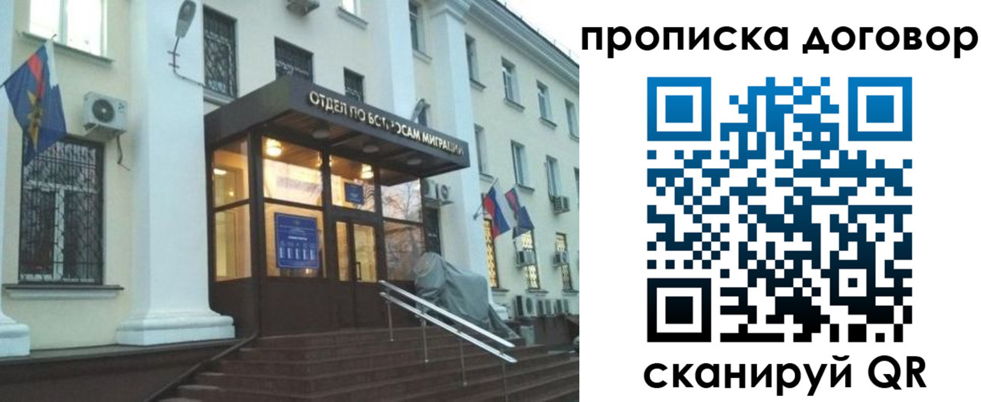временная регистрация адрес в Навашино