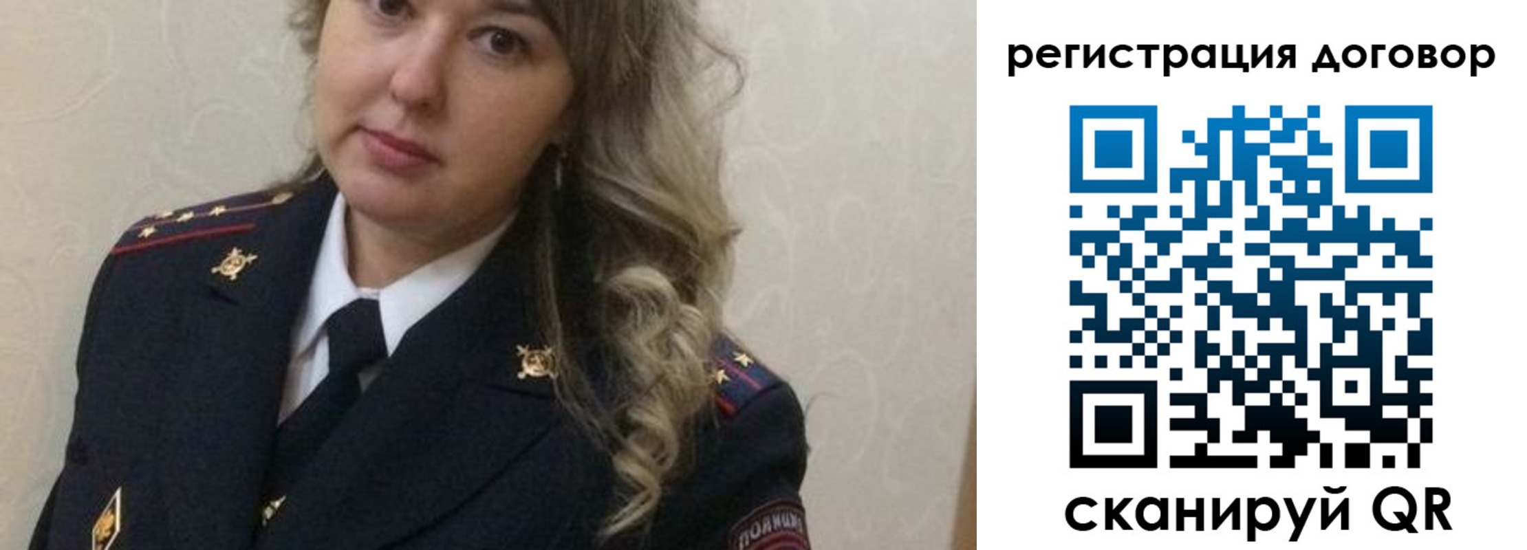 прописка ребенка в Навашино