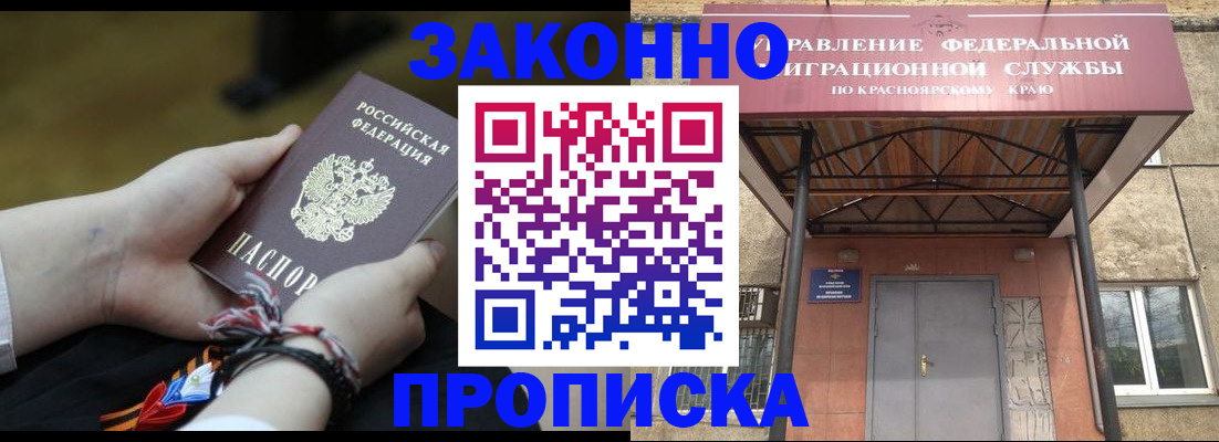 регистрация для дет. сада в Навашино