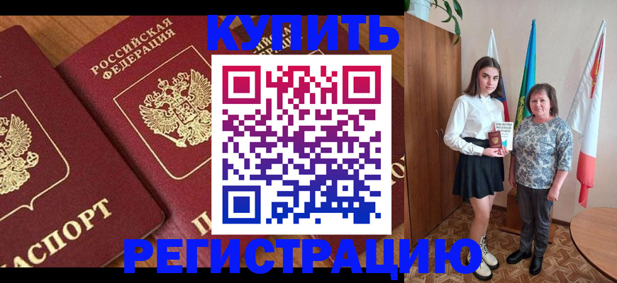 пропишу в квартире в Навашино