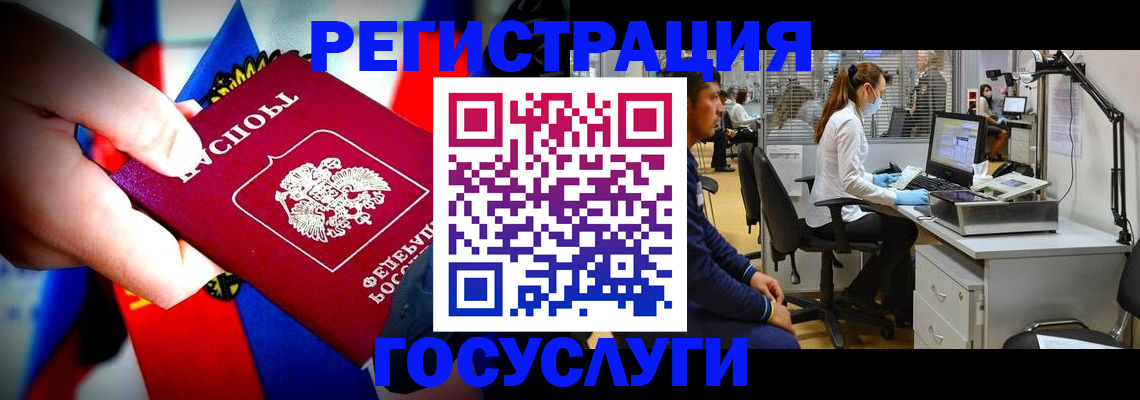 прописка законно в Навашино